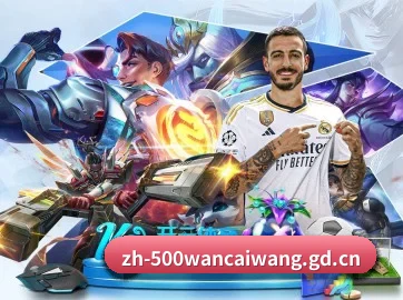 500万网彩票 APP